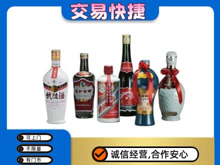 费县回收武陵酒